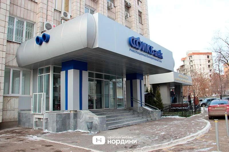 АО "ИК Банк"