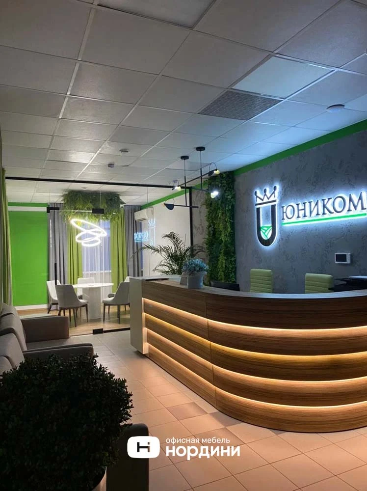 Торговый дом "Юником" 2021