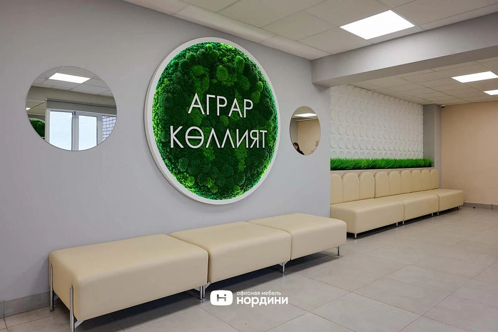 Апастовский аграрный колледж