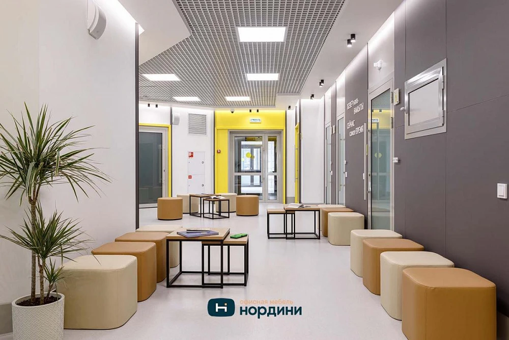 Молодёжный центр «Яратам»