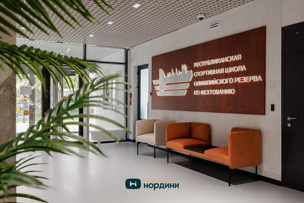 Школа фехтования